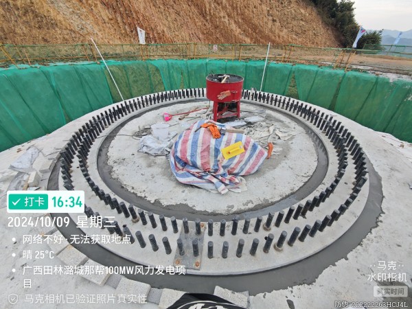 廣西田林潞城那幫項目