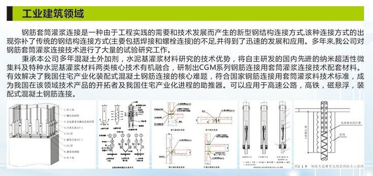 湖南銳博新材料科技發(fā)展有限公司,建筑材料添加劑銷售,特種混凝士制品生產(chǎn),橋梁預應力壓漿材料生產(chǎn),湖南建筑材料哪家好