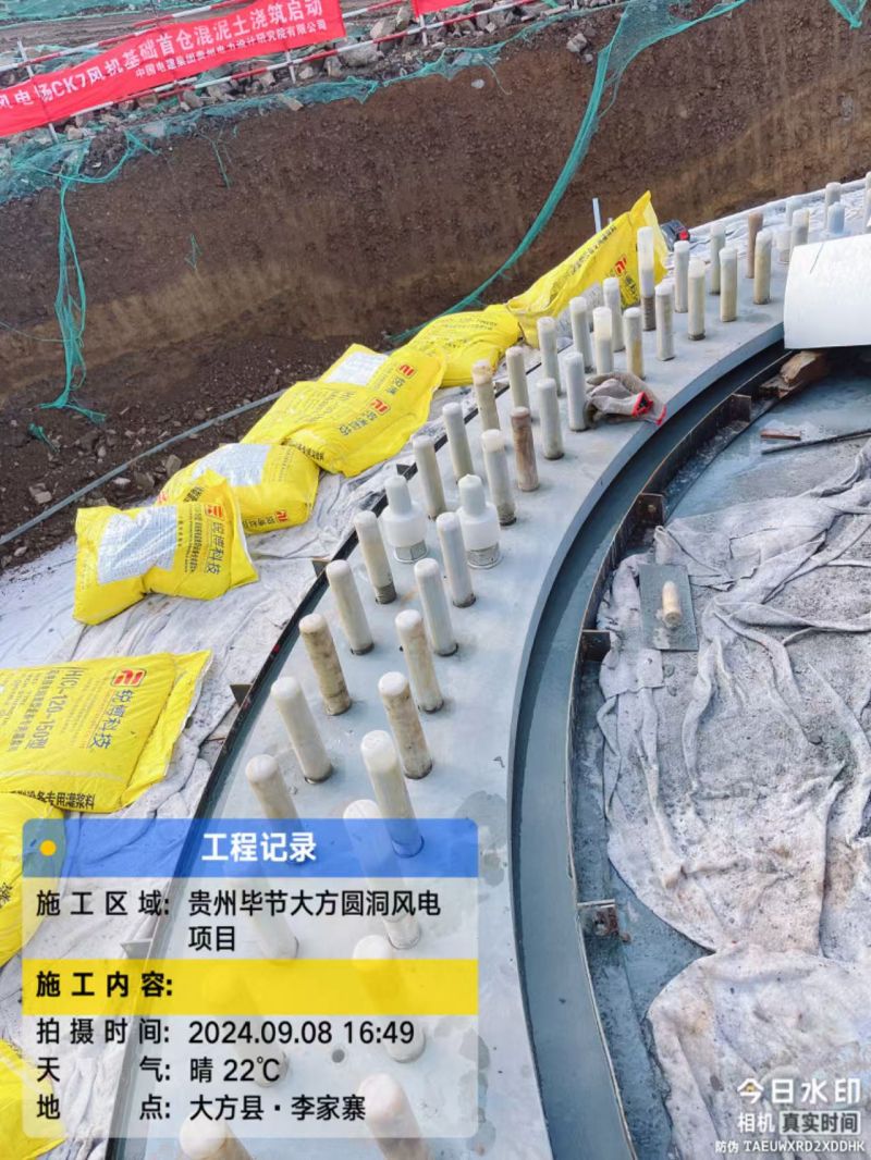 湖南銳博新材料科技發展有限公司,風電灌漿料,加固材料,壓漿料,灌漿料,脫模劑,路面搶修料