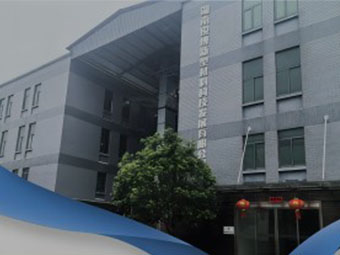 湖南銳博新材料科技發(fā)展有限公司,風(fēng)電灌漿料,加固材料,壓漿料,灌漿料,脫模劑,路面搶修料