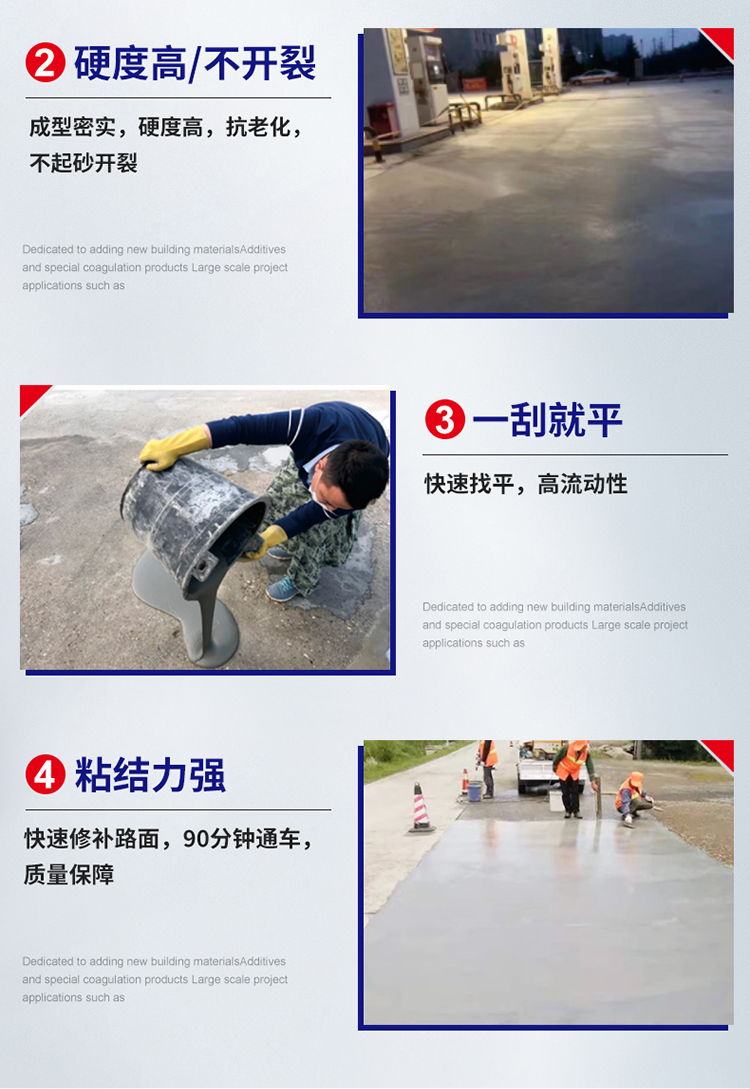 湖南銳博新材料科技發展有限公司,風電灌漿料,加固材料,壓漿料,灌漿料,脫模劑,路面搶修料