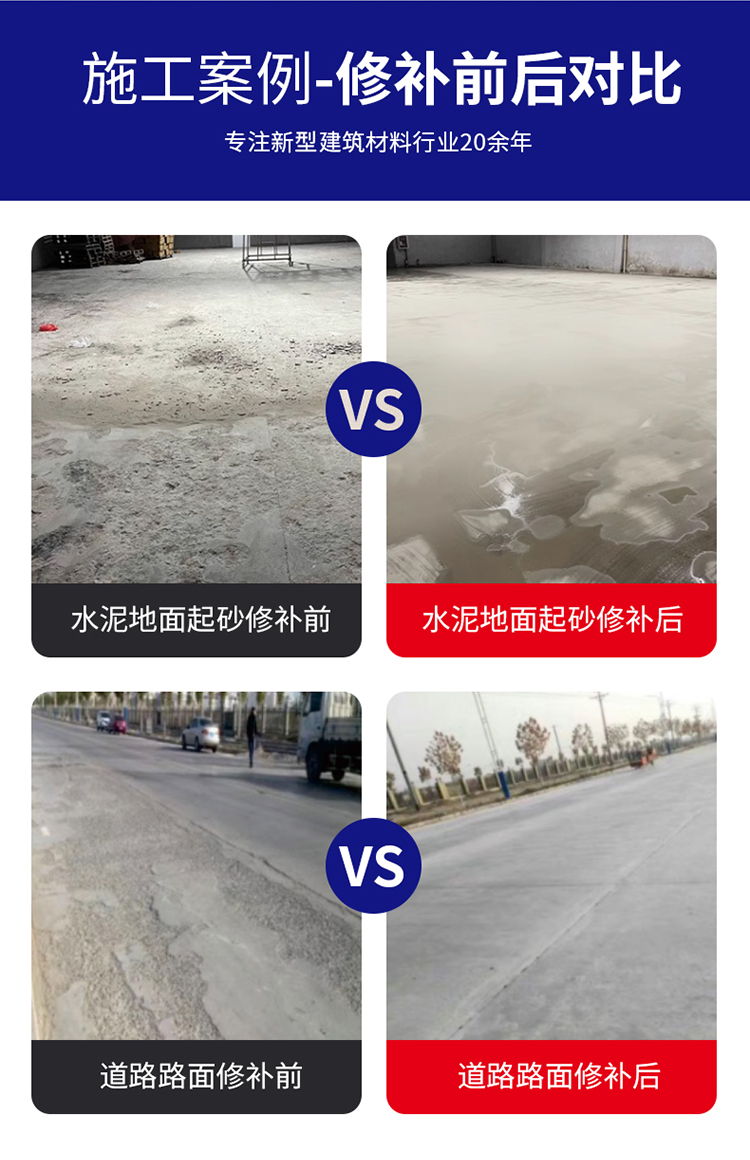 湖南銳博新材料科技發展有限公司,風電灌漿料,加固材料,壓漿料,灌漿料,脫模劑,路面搶修料