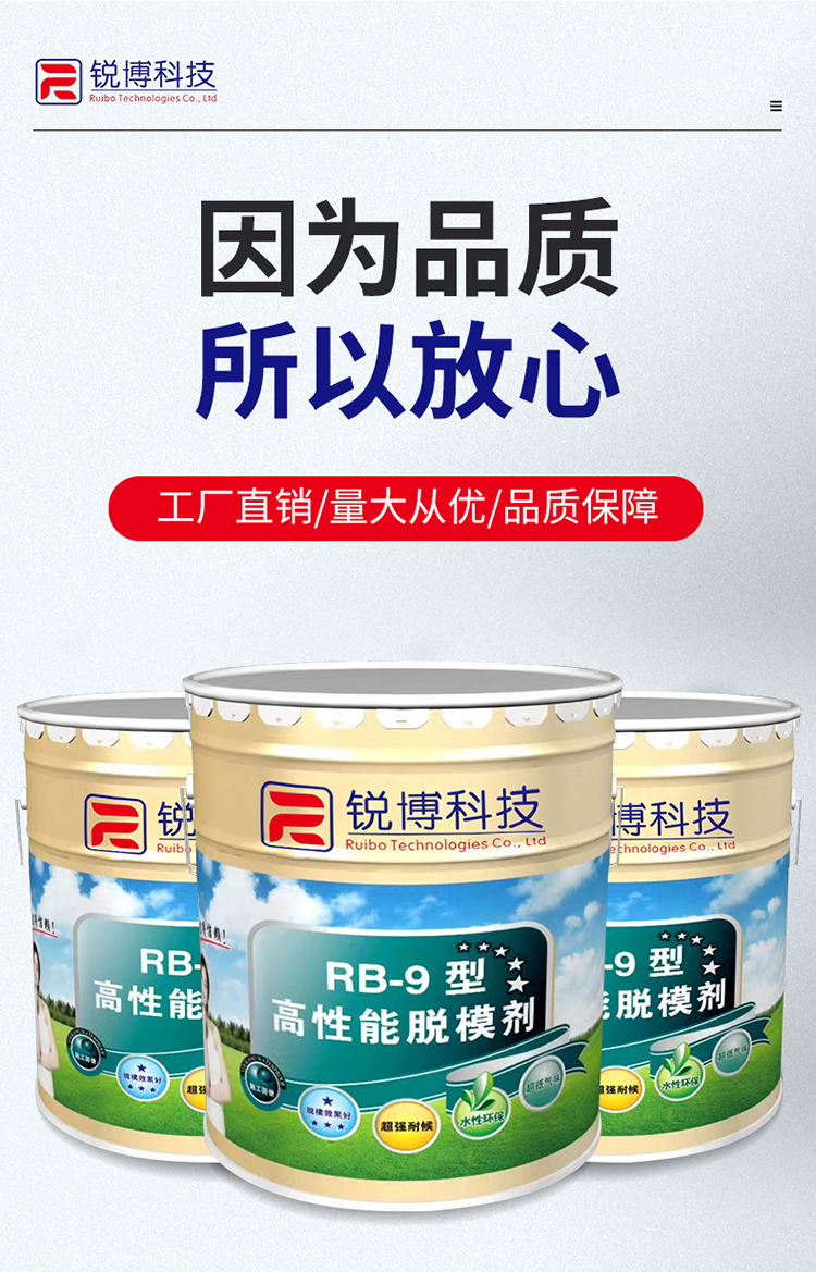 湖南銳博新材料科技發展有限公司,風電灌漿料,加固材料,壓漿料,灌漿料,脫模劑,路面搶修料