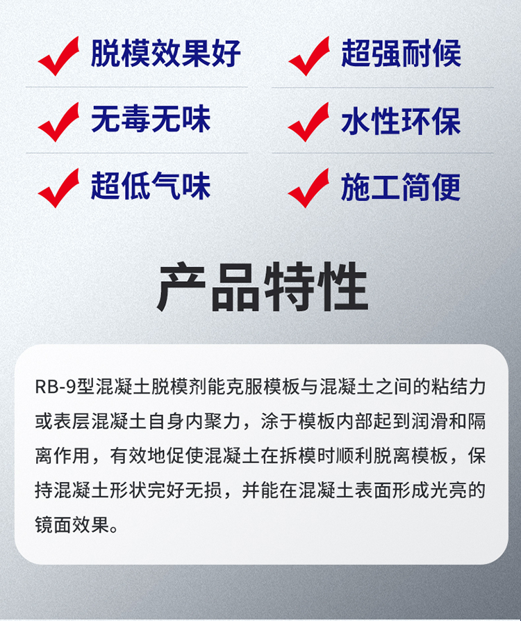 湖南銳博新材料科技發展有限公司,風電灌漿料,加固材料,壓漿料,灌漿料,脫模劑,路面搶修料