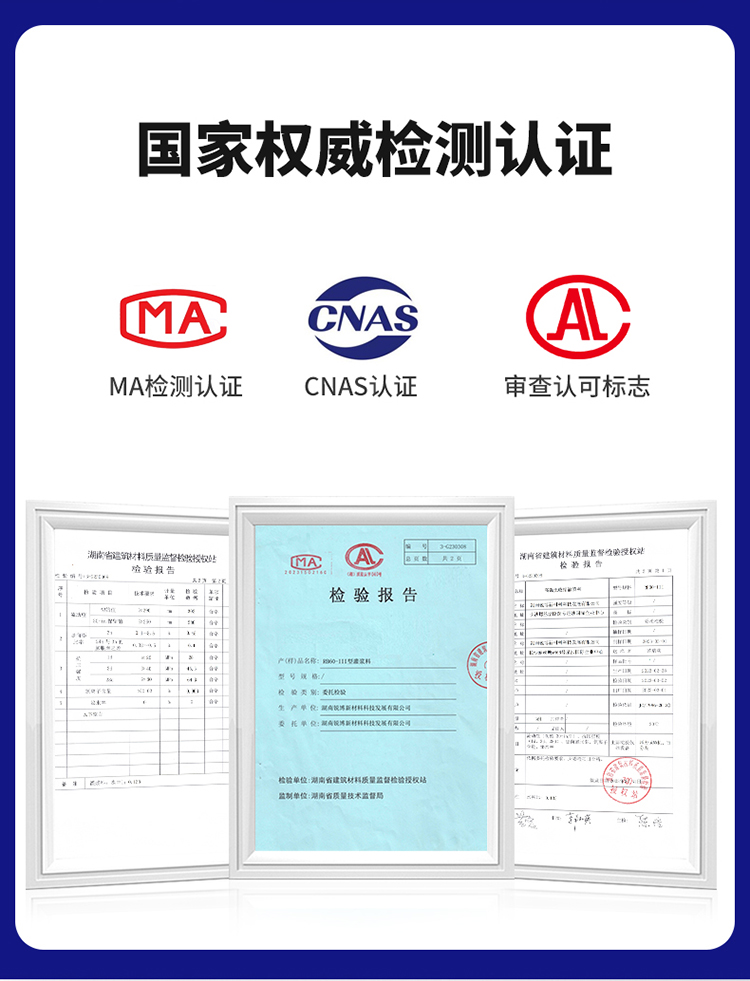 湖南銳博新材料科技發展有限公司,風電灌漿料,加固材料,壓漿料,灌漿料,脫模劑,路面搶修料