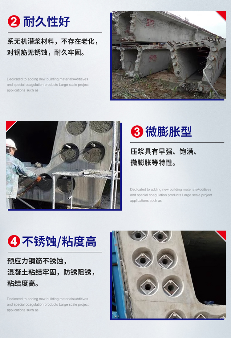 湖南銳博新材料科技發展有限公司,風電灌漿料,加固材料,壓漿料,灌漿料,脫模劑,路面搶修料