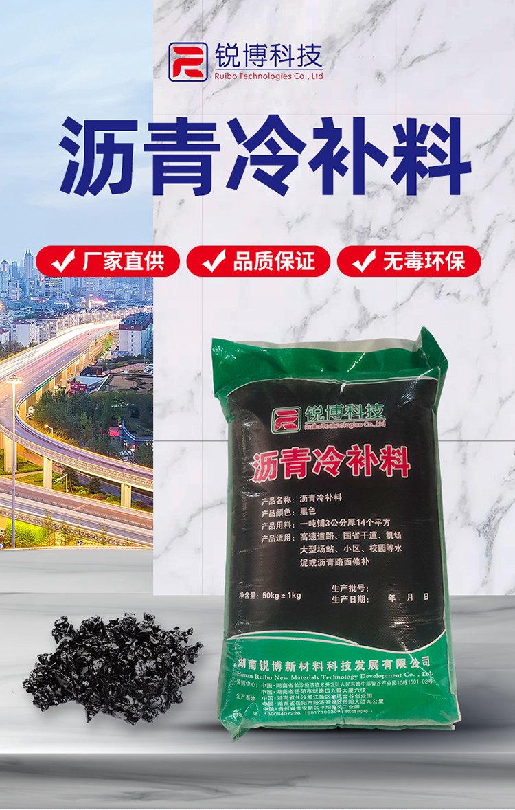 湖南銳博新材料科技發(fā)展有限公司,風電灌漿料,加固材料,壓漿料,灌漿料,脫模劑,路面搶修料 湖南銳博新材料科技發(fā)展有限公司,風電灌漿料,加固材料,壓漿料,灌漿料,脫模劑,路面搶修料