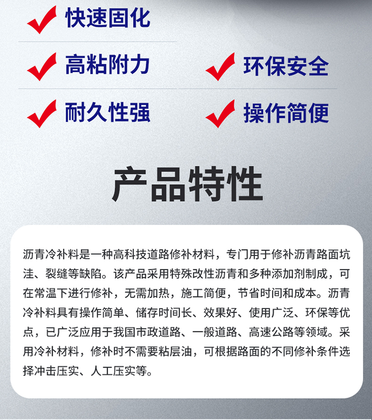 湖南銳博新材料科技發(fā)展有限公司,風電灌漿料,加固材料,壓漿料,灌漿料,脫模劑,路面搶修料 湖南銳博新材料科技發(fā)展有限公司,風電灌漿料,加固材料,壓漿料,灌漿料,脫模劑,路面搶修料