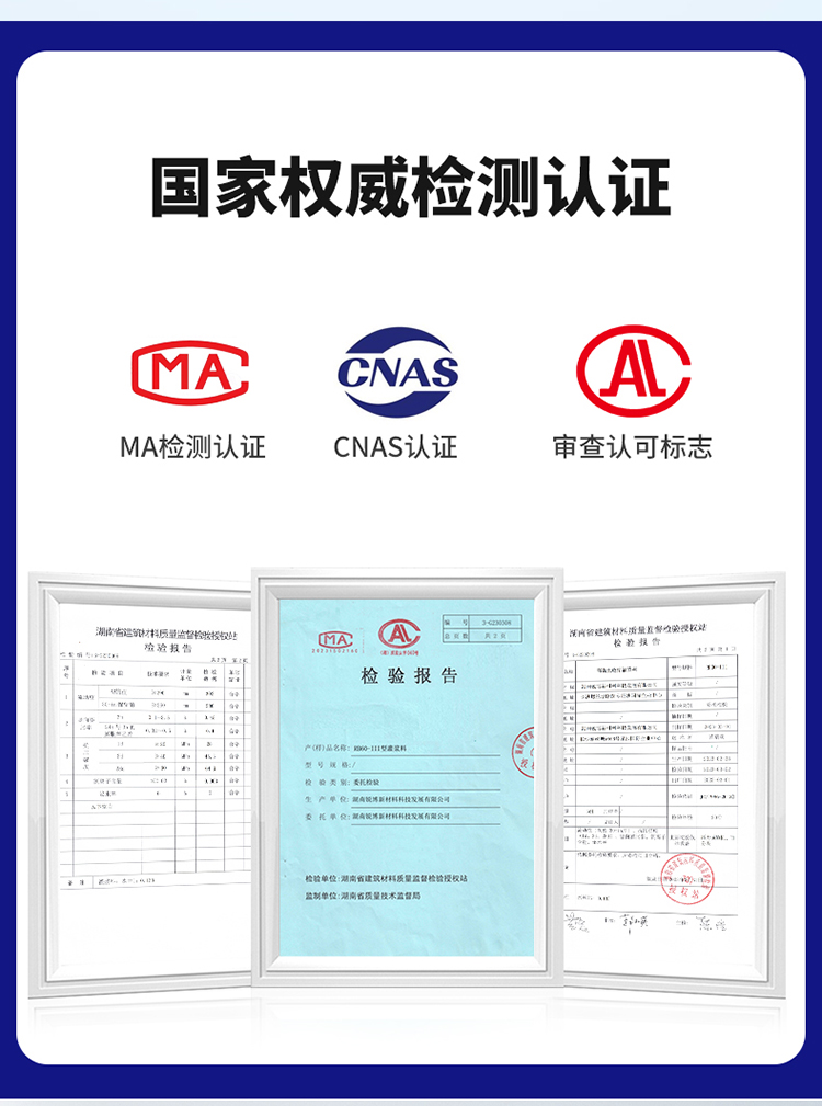 湖南銳博新材料科技發(fā)展有限公司,風電灌漿料,加固材料,壓漿料,灌漿料,脫模劑,路面搶修料 湖南銳博新材料科技發(fā)展有限公司,風電灌漿料,加固材料,壓漿料,灌漿料,脫模劑,路面搶修料