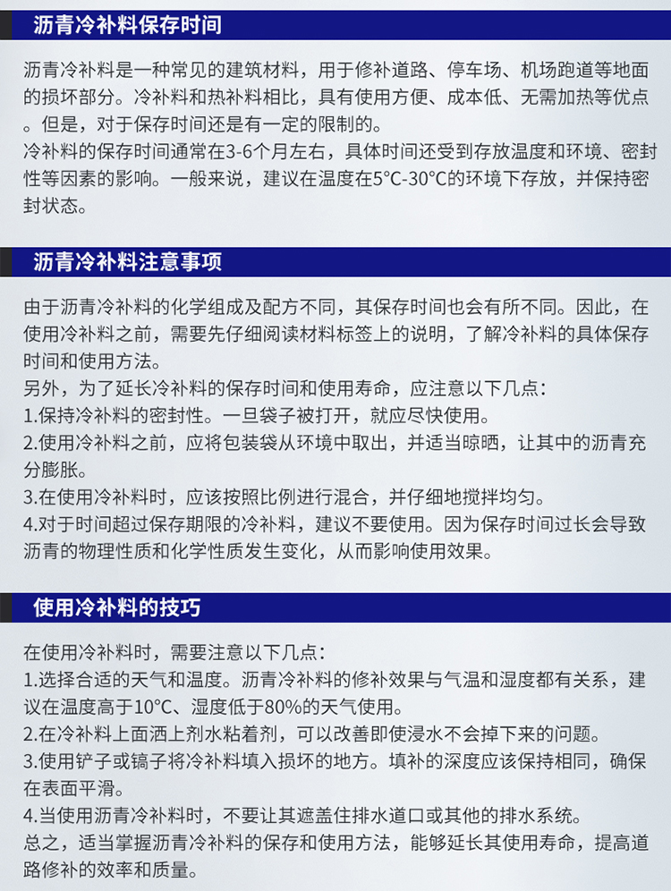 湖南銳博新材料科技發(fā)展有限公司,風電灌漿料,加固材料,壓漿料,灌漿料,脫模劑,路面搶修料 湖南銳博新材料科技發(fā)展有限公司,風電灌漿料,加固材料,壓漿料,灌漿料,脫模劑,路面搶修料