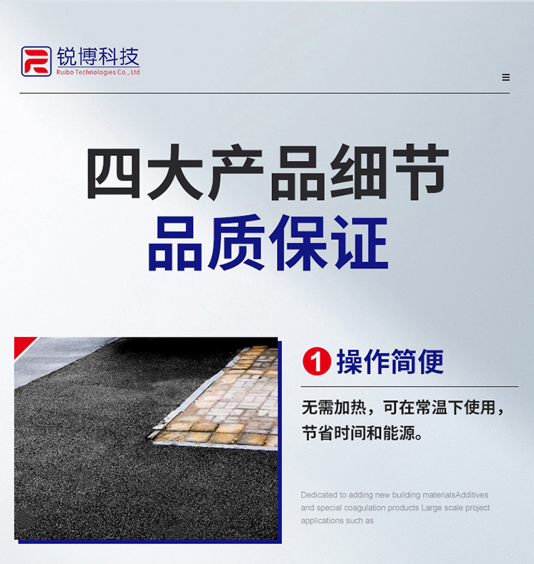 湖南銳博新材料科技發(fā)展有限公司,風電灌漿料,加固材料,壓漿料,灌漿料,脫模劑,路面搶修料 湖南銳博新材料科技發(fā)展有限公司,風電灌漿料,加固材料,壓漿料,灌漿料,脫模劑,路面搶修料