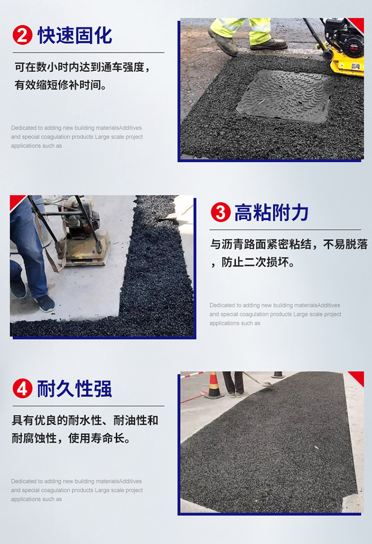 湖南銳博新材料科技發(fā)展有限公司,風電灌漿料,加固材料,壓漿料,灌漿料,脫模劑,路面搶修料 湖南銳博新材料科技發(fā)展有限公司,風電灌漿料,加固材料,壓漿料,灌漿料,脫模劑,路面搶修料