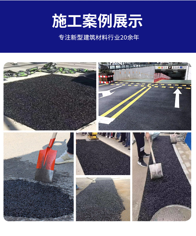 湖南銳博新材料科技發(fā)展有限公司,風電灌漿料,加固材料,壓漿料,灌漿料,脫模劑,路面搶修料 湖南銳博新材料科技發(fā)展有限公司,風電灌漿料,加固材料,壓漿料,灌漿料,脫模劑,路面搶修料