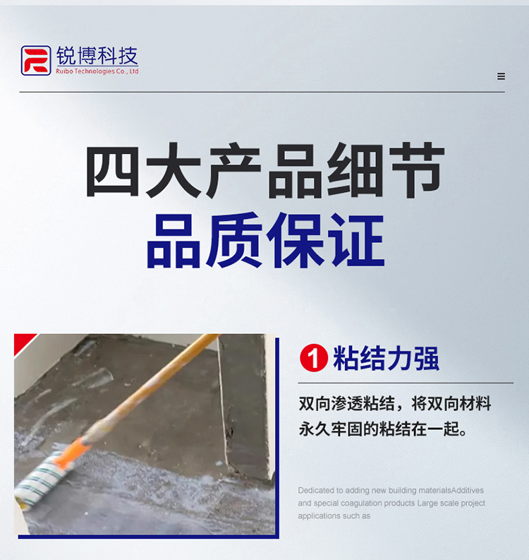 湖南銳博新材料科技發(fā)展有限公司,風(fēng)電灌漿料,加固材料,壓漿料,灌漿料,脫模劑,路面搶修料