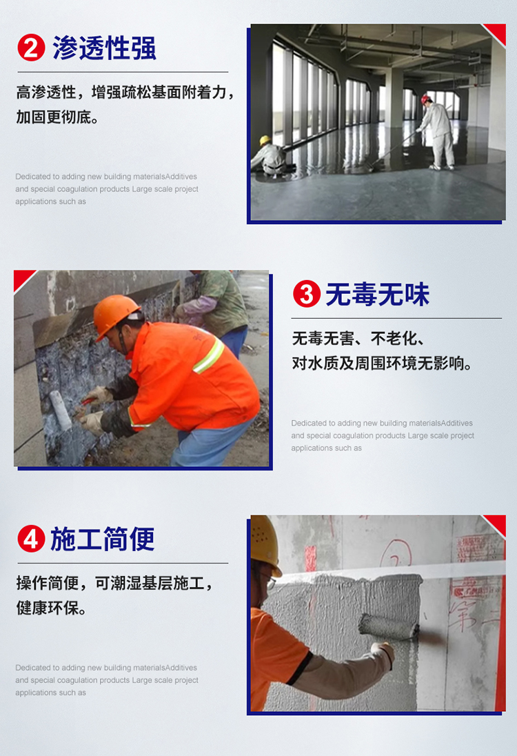 湖南銳博新材料科技發(fā)展有限公司,風(fēng)電灌漿料,加固材料,壓漿料,灌漿料,脫模劑,路面搶修料