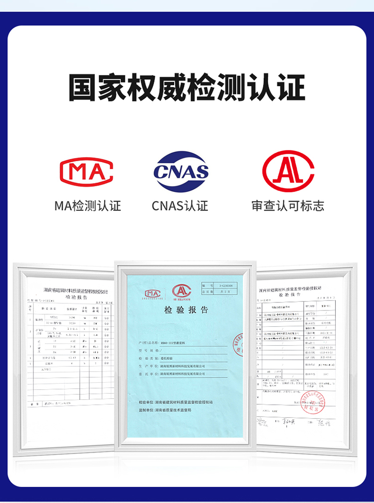 湖南銳博新材料科技發(fā)展有限公司,風電灌漿料,加固材料,壓漿料,灌漿料,脫模劑,路面搶修料
