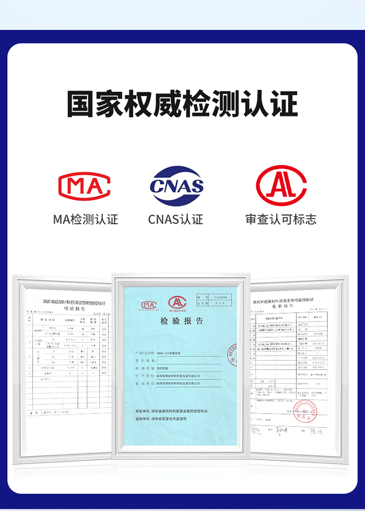 湖南銳博新材料科技發展有限公司,風電灌漿料,加固材料,壓漿料,灌漿料,脫模劑,路面搶修料