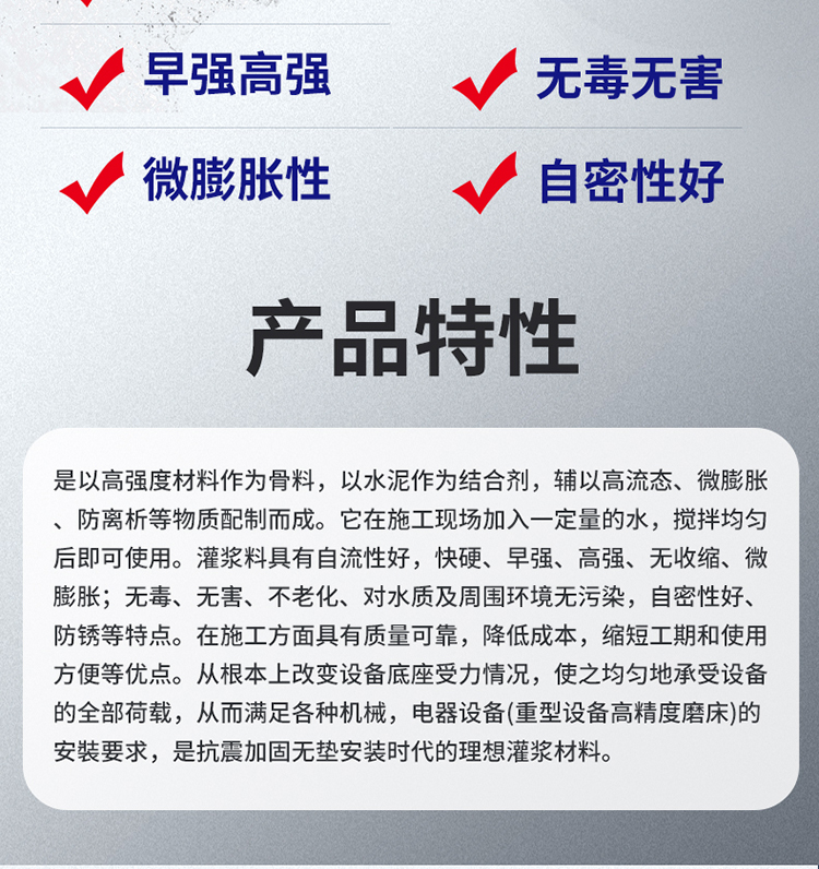 湖南銳博新材料科技發(fā)展有限公司,風(fēng)電灌漿料,加固材料,壓漿料,灌漿料,脫模劑,路面搶修料