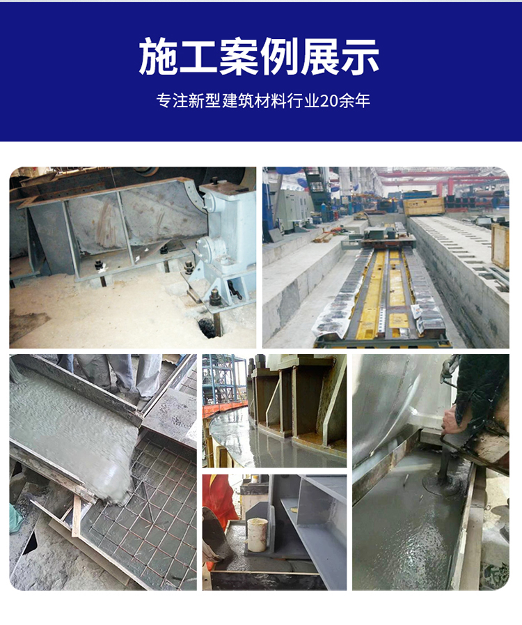 湖南銳博新材料科技發(fā)展有限公司,風(fēng)電灌漿料,加固材料,壓漿料,灌漿料,脫模劑,路面搶修料