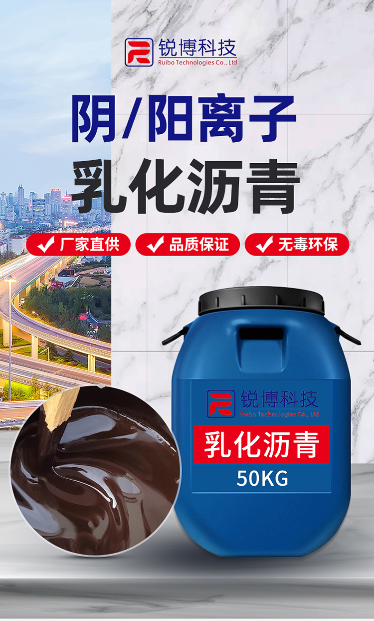 湖南銳博新材料科技發(fā)展有限公司,風(fēng)電灌漿料,加固材料,壓漿料,灌漿料,脫模劑,路面搶修料