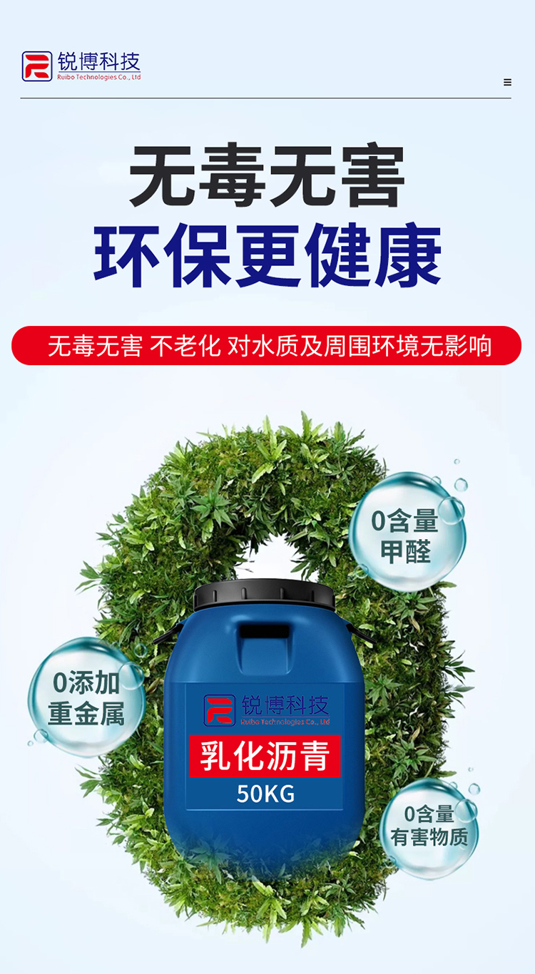 湖南銳博新材料科技發(fā)展有限公司,風(fēng)電灌漿料,加固材料,壓漿料,灌漿料,脫模劑,路面搶修料