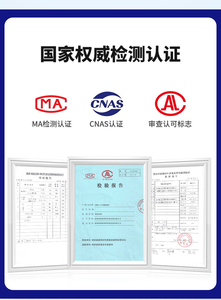 湖南銳博新材料科技發(fā)展有限公司,風(fēng)電灌漿料,加固材料,壓漿料,灌漿料,脫模劑,路面搶修料