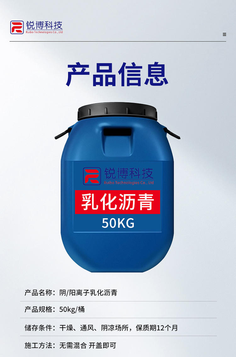 湖南銳博新材料科技發(fā)展有限公司,風(fēng)電灌漿料,加固材料,壓漿料,灌漿料,脫模劑,路面搶修料