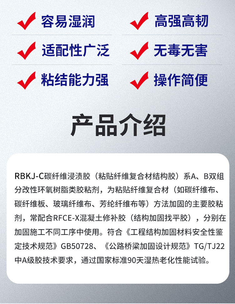 湖南銳博新材料科技發展有限公司,風電灌漿料,加固材料,壓漿料,灌漿料,脫模劑,路面搶修料 湖南銳博新材料科技發展有限公司,風電灌漿料,加固材料,壓漿料,灌漿料,脫模劑,路面搶修料