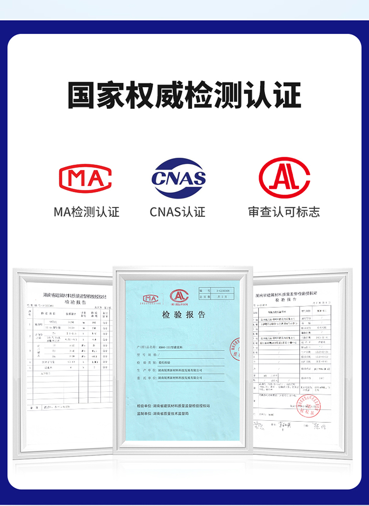 湖南銳博新材料科技發展有限公司,風電灌漿料,加固材料,壓漿料,灌漿料,脫模劑,路面搶修料 湖南銳博新材料科技發展有限公司,風電灌漿料,加固材料,壓漿料,灌漿料,脫模劑,路面搶修料