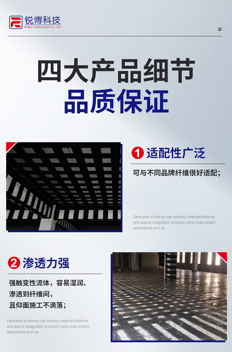 湖南銳博新材料科技發展有限公司,風電灌漿料,加固材料,壓漿料,灌漿料,脫模劑,路面搶修料 湖南銳博新材料科技發展有限公司,風電灌漿料,加固材料,壓漿料,灌漿料,脫模劑,路面搶修料