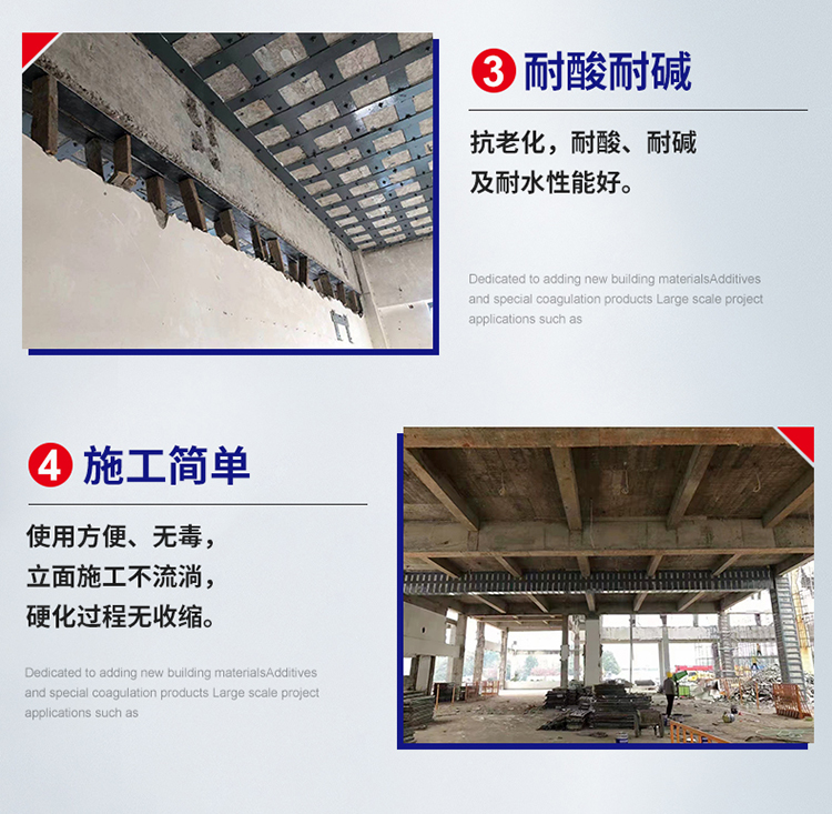 湖南銳博新材料科技發展有限公司,風電灌漿料,加固材料,壓漿料,灌漿料,脫模劑,路面搶修料