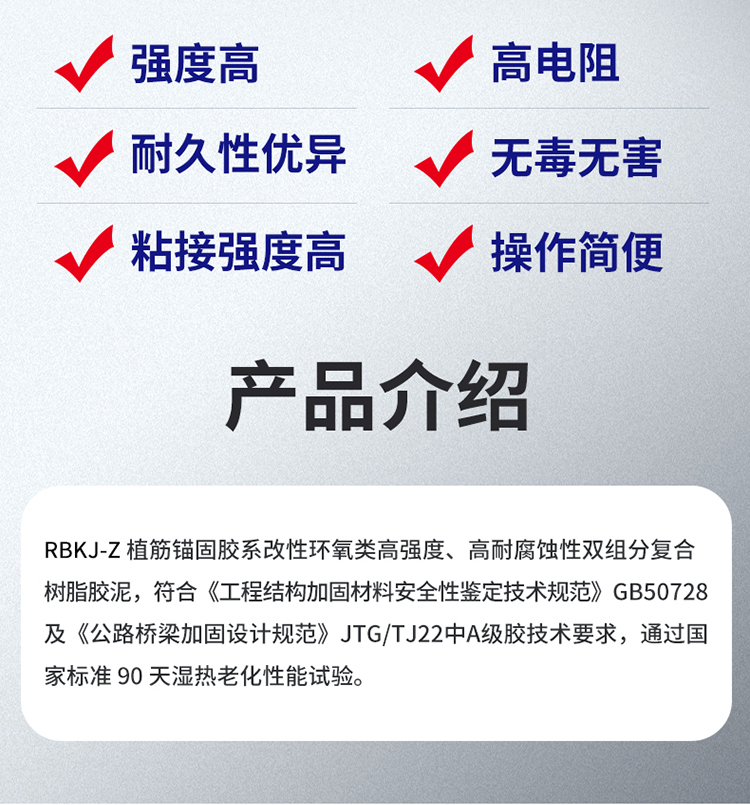 湖南銳博新材料科技發展有限公司,風電灌漿料,加固材料,壓漿料,灌漿料,脫模劑,路面搶修料