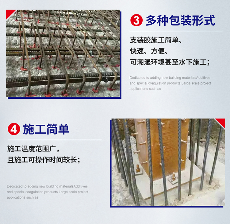 湖南銳博新材料科技發展有限公司,風電灌漿料,加固材料,壓漿料,灌漿料,脫模劑,路面搶修料