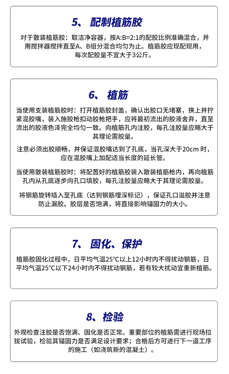湖南銳博新材料科技發展有限公司,風電灌漿料,加固材料,壓漿料,灌漿料,脫模劑,路面搶修料