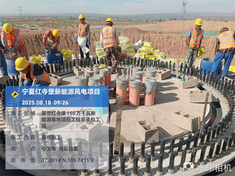 湖南銳博新材料科技發(fā)展有限公司,風(fēng)電灌漿料,加固材料,壓漿料,灌漿料,脫模劑,路面搶修料 湖南銳博新材料科技發(fā)展有限公司,風(fēng)電灌漿料,加固材料,壓漿料,灌漿料,脫模劑,路面搶修料