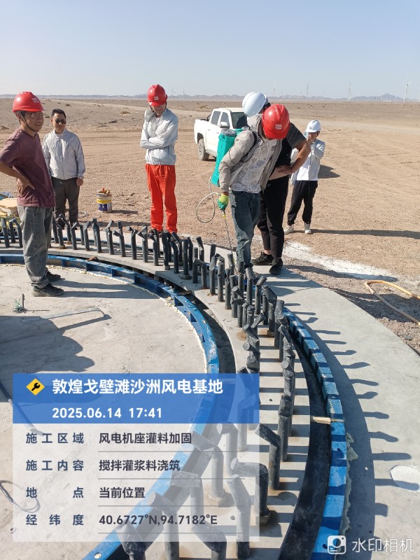 湖南銳博新材料科技發展有限公司,風電灌漿料,加固材料,壓漿料,灌漿料,脫模劑,路面搶修料