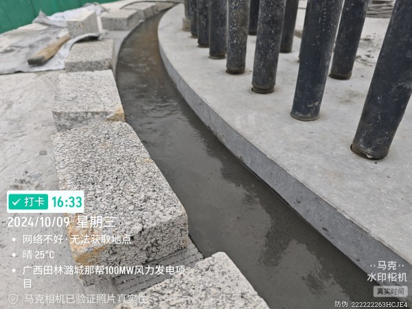 湖南銳博新材料科技發展有限公司,風電灌漿料,加固材料,壓漿料,灌漿料,脫模劑,路面搶修料