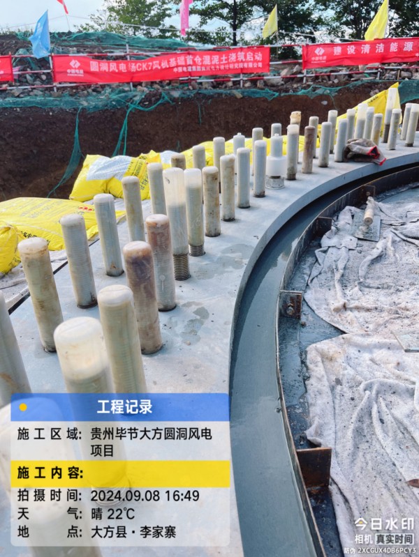 湖南銳博新材料科技發展有限公司,風電灌漿料,加固材料,壓漿料,灌漿料,脫模劑,路面搶修料