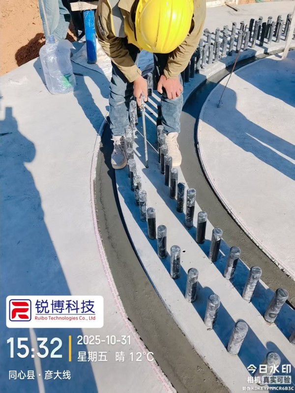 湖南銳博新材料科技發(fā)展有限公司,風(fēng)電灌漿料,加固材料,壓漿料,灌漿料,脫模劑,路面搶修料