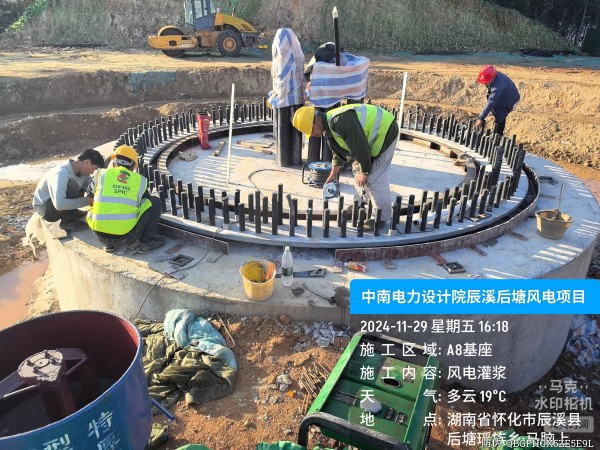 湖南銳博新材料科技發展有限公司,風電灌漿料,加固材料,壓漿料,灌漿料,脫模劑,路面搶修料