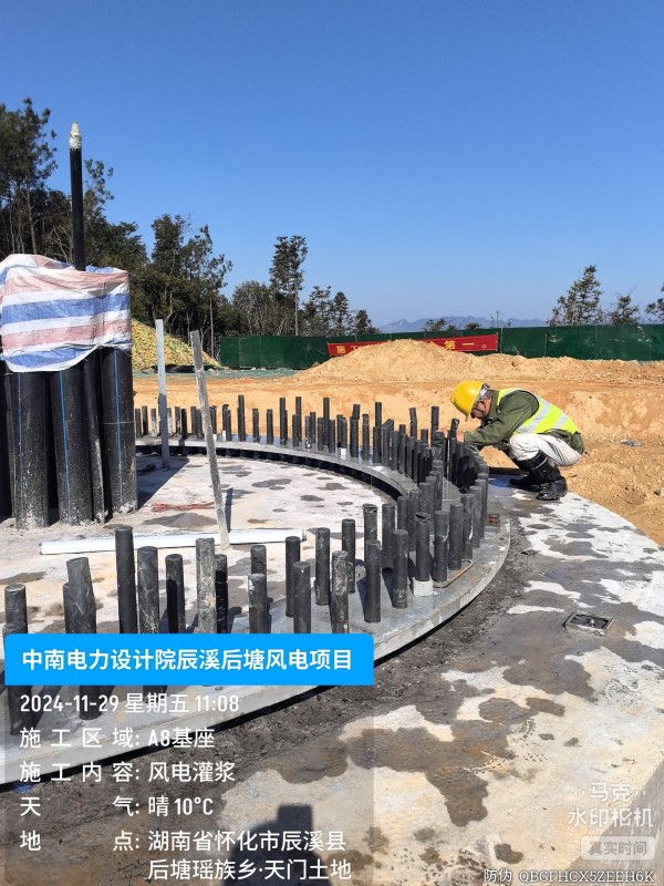 湖南銳博新材料科技發展有限公司,風電灌漿料,加固材料,壓漿料,灌漿料,脫模劑,路面搶修料