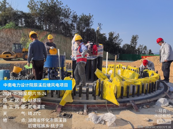 湖南銳博新材料科技發展有限公司,風電灌漿料,加固材料,壓漿料,灌漿料,脫模劑,路面搶修料