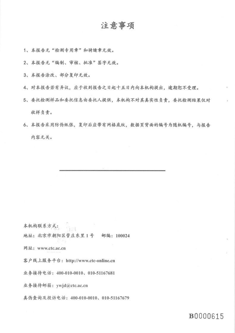 湖南銳博新材料科技發展有限公司,風電灌漿料,加固材料,壓漿料,灌漿料,脫模劑,路面搶修料